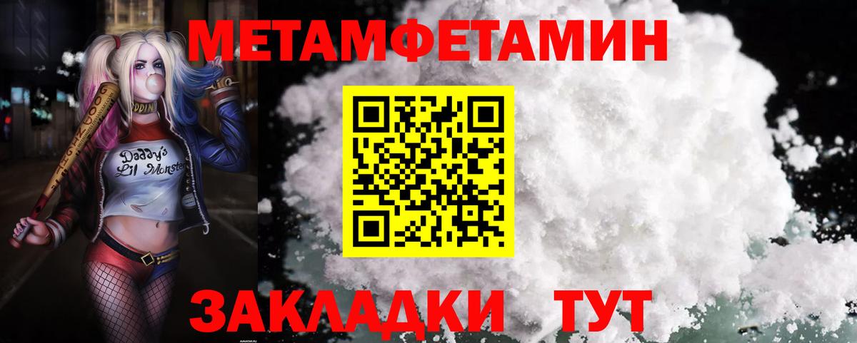 Вышний Волочёк  АМФЕТАМИН  Вход с VPN  Amphetamine VHQ 