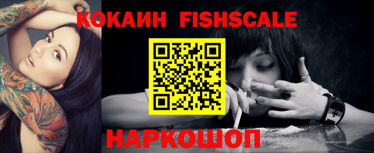 Cocaine Боливия  Вход с VPN  Вышний Волочёк  КОКАИН Колумбийский 