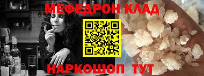 альфа пвп VHQ Ачхой-Мартан