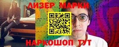 альфа пвп VHQ Ачхой-Мартан