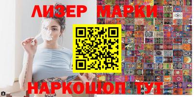 гашиш Аша