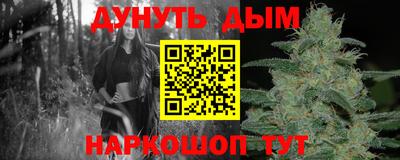 альфа пвп VHQ Ачхой-Мартан