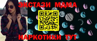 альфа пвп VHQ Ачхой-Мартан