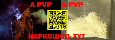 альфа пвп VHQ Ачхой-Мартан