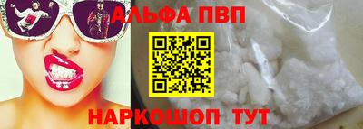 альфа пвп VHQ Ачхой-Мартан