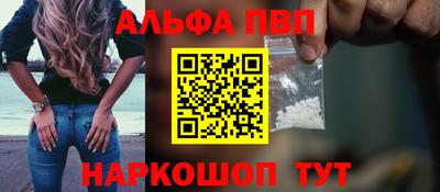 альфа пвп VHQ Ачхой-Мартан