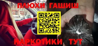 гашиш Баксан