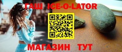 гашиш Баксан