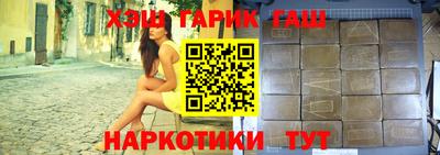 альфа пвп VHQ Ачхой-Мартан