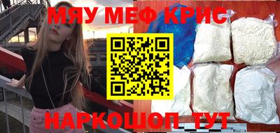 альфа пвп VHQ Ачхой-Мартан