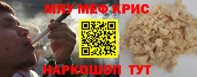 альфа пвп VHQ Ачхой-Мартан