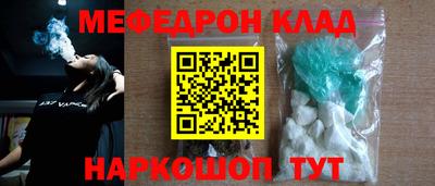 альфа пвп VHQ Ачхой-Мартан