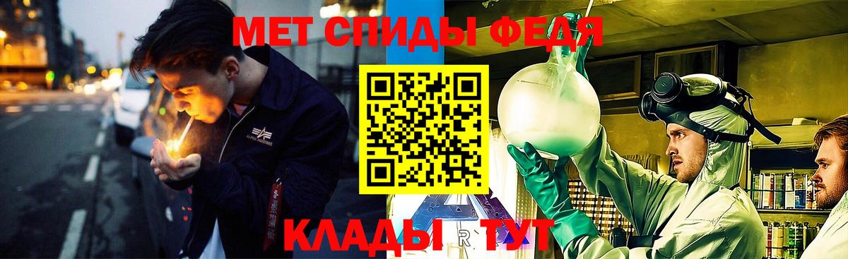 Первитин Декстрометамфетамин 99.9% Вышний Волочёк